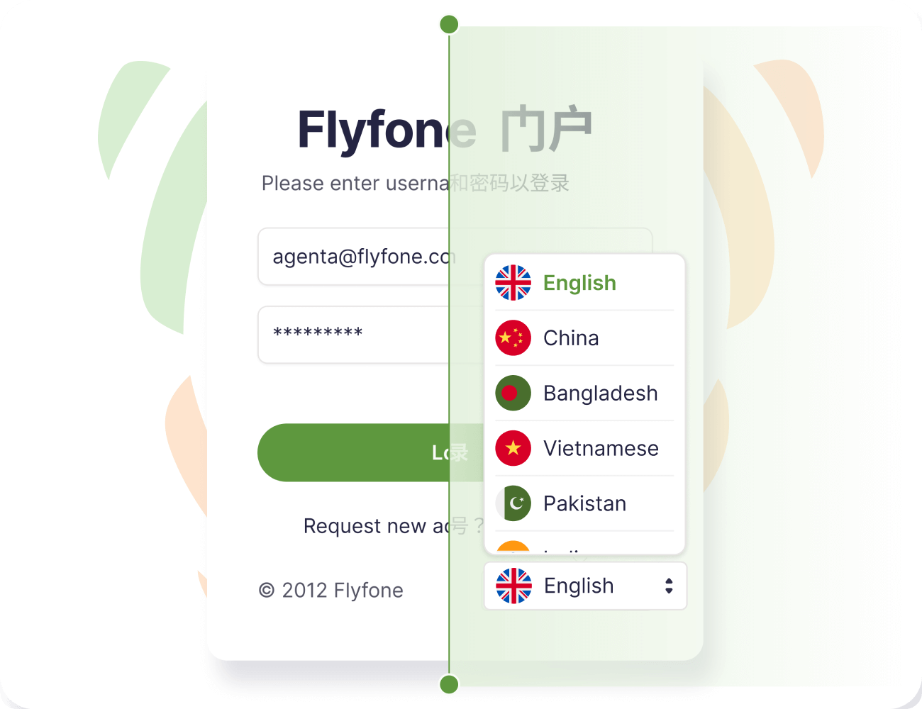 Flexible Integrations & Access Management